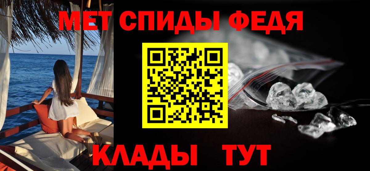 Amphetamine 97% Бердск