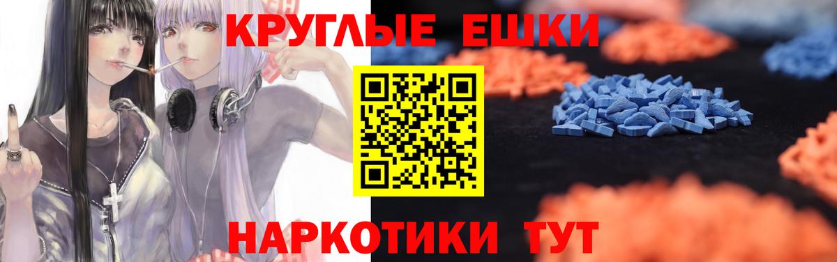 ЭКСТАЗИ Cube Бердск