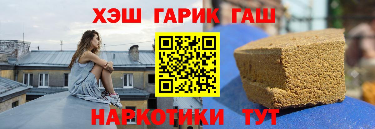 Бердск  ГАШ Изолятор  Вход с VPN 