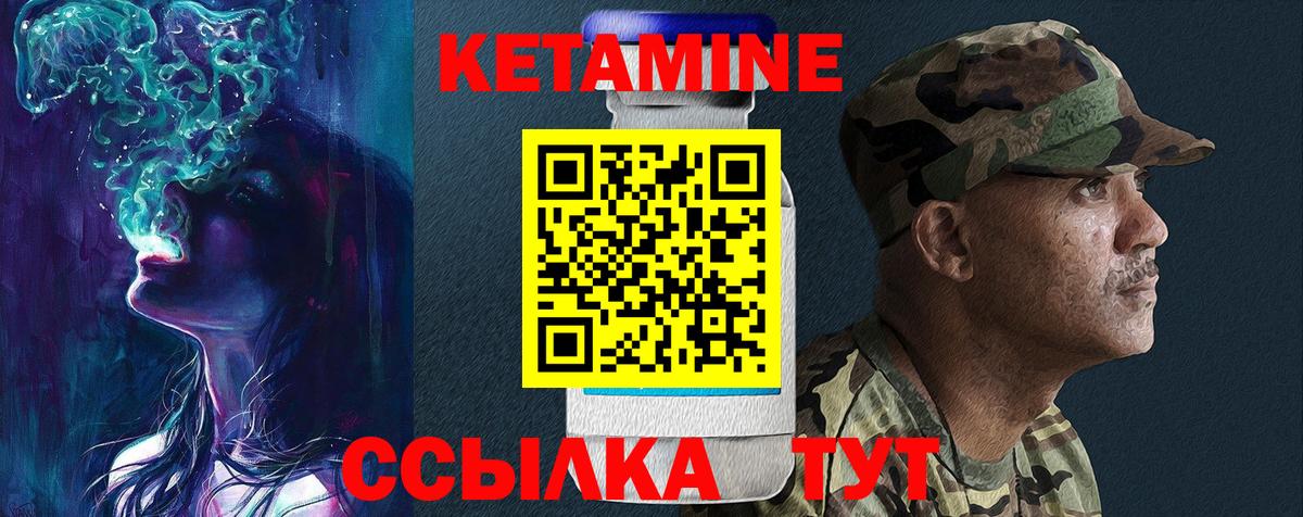OMG ТОР  КЕТАМИН VHQ  Вход с VPN  Бердск 