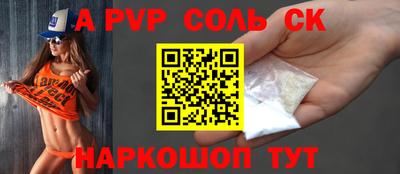 бошки Гатчина