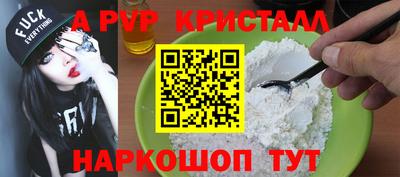 бошки Гатчина