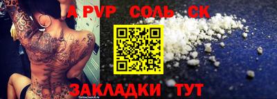 бошки Гатчина