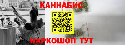 бошки Гатчина