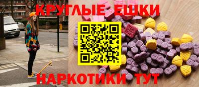 альфа пвп VHQ Гагарин