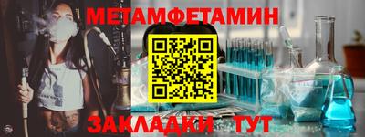 альфа пвп VHQ Гагарин