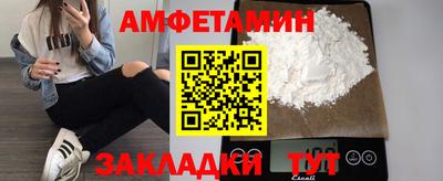 альфа пвп VHQ Гагарин