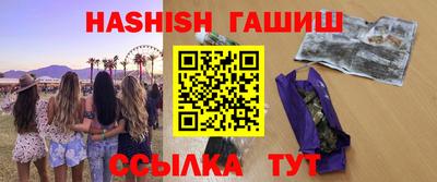 альфа пвп VHQ Гагарин
