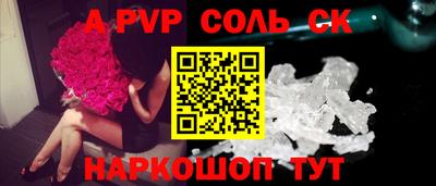 бошки Гатчина