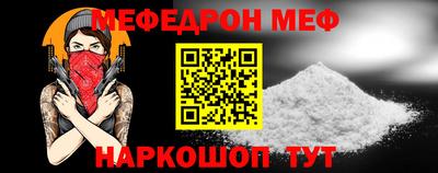 альфа пвп VHQ Гагарин