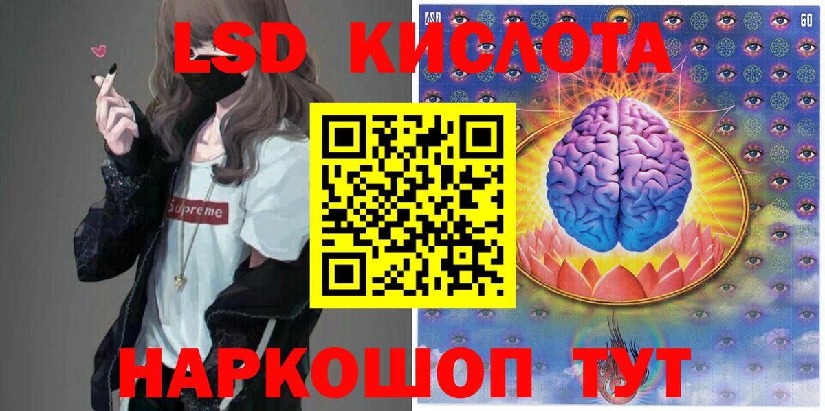Бердск  Наркотические марки  Вход с VPN  Марки NBOMe 1,8мг  Марки NBOMe 1,8мг 