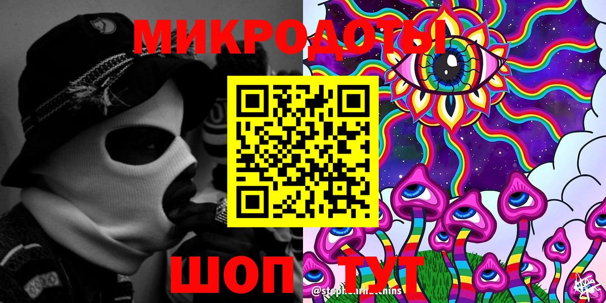 Псилоцибиновые грибы прущие грибы Бердск